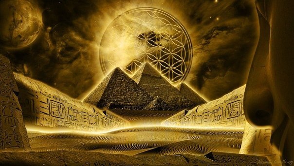 Материал Ра/Закон Одного